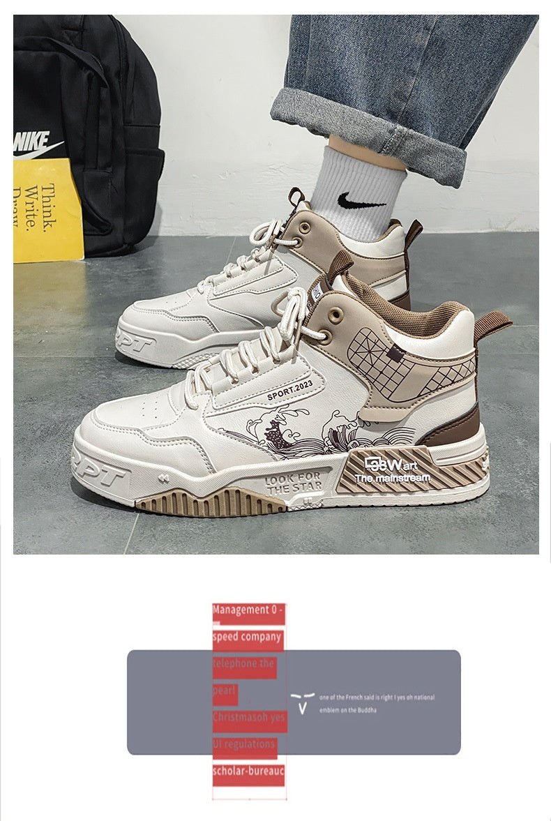 Men's Shoes Increased Easy Wear Borad Shoe Summer